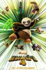 Kung Fu Panda 4 (2024) กังฟูแพนด้า 4