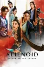 Alienoid: The Return to the Future (2024) วายร้ายเอเลี่ยน 2