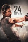 24 Hours to Live (2017) 24 ชั่วโมง จับเวลาฝ่าตาย