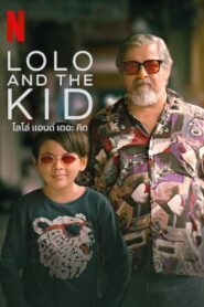 Lolo and the Kid (2024)