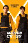 Mission Cross (2024) ภารกิจลับพ่อบ้าน