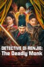 Detective Di Renjie The Deadly Monk (2024) ตี๋เหรินเจี๋ยกับนักบวชมรณะ