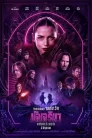 From The World Of John Wick Ballerina (2025)